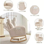 Fauteuil à bascule pour chambre d'enfant avec dossier haut et pochette latérale, fauteuil d'appoint avec pieds en bois d'hévéa pour salon/chambre
